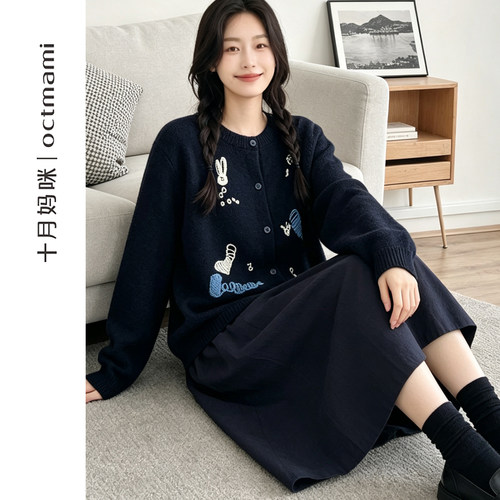 十月妈咪孕妇刺绣兔针织开衫毛衣