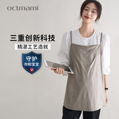 十月妈咪防辐射孕妇装 银纤维防辐射服吊带怀孕期上班隐形衣服 正品