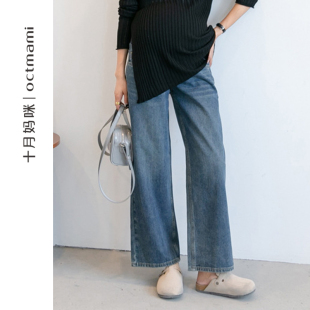 子 外穿怀孕托腹宽松直筒托腹裤 十月妈咪孕妇牛仔阔腿裤 春秋新款