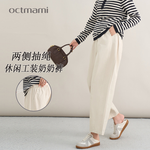 奶奶裤 春秋外穿宽松不勒肚两侧抽绳工装 子 2026新款 十月妈咪孕妇裤
