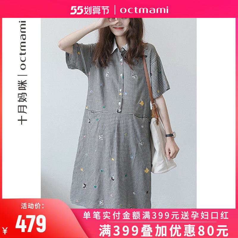 【新款】十月妈咪2022夏季孕妇休闲外穿格纹印花翻领短袖连衣裙