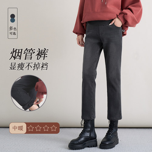 托腹孕妇牛仔烟管裤十月妈咪