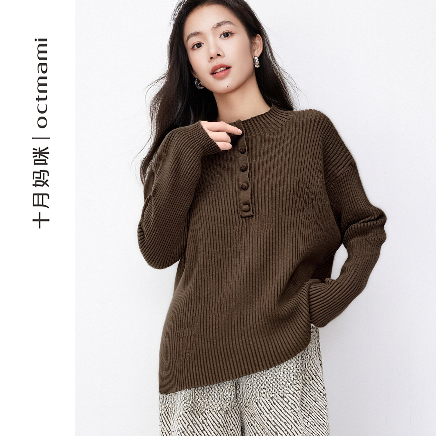 十月妈咪孕妇包扣坑条毛衣2025新款冬季内搭宽松保暖长袖上衣冬装,孕妇装/孕产妇用品/营养,毛衣,淘宝优惠券,粉丝福利购,淘宝优惠卷