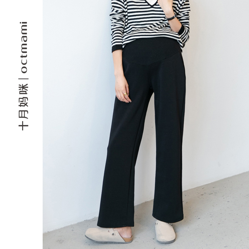 十月妈咪空气层直筒裤