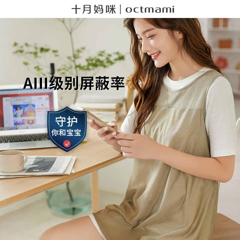 【专柜同款】十月妈咪银纤维防辐射服孕妇装外穿怀孕期波点拼接