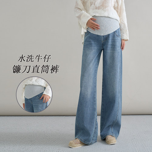 十月妈咪孕妇牛仔裤镰刀直筒裤