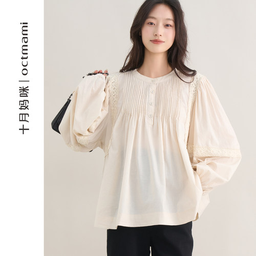 十月妈咪拼接蕾丝衬衫