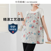 十月妈咪防辐射服孕妇装 金属纤维吊带上衣电脑上班族防电磁波服