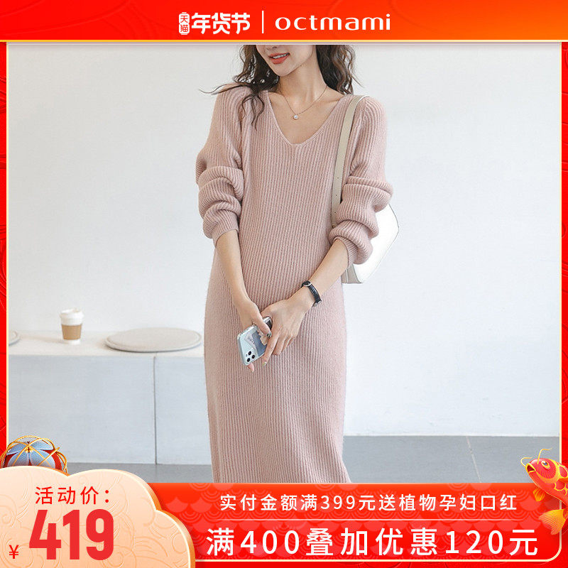 【专柜同款】十月妈咪孕妇连衣裙冬季外穿潮流V领针织中长款毛衣