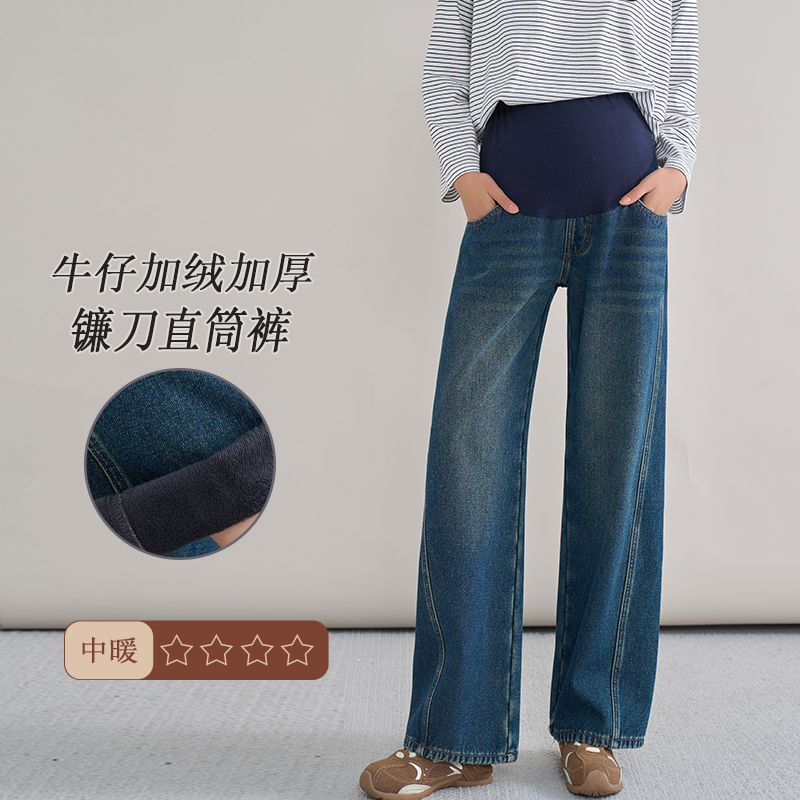 十月妈咪孕妇牛仔裤镰刀直筒裤