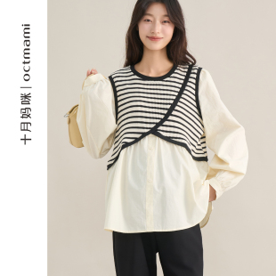 上衣秋装 十月妈咪孕妇条纹拼接衬衫 外穿宽松娃娃衫 秋季 2025新款