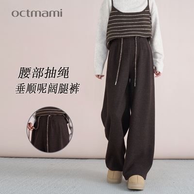 十月妈咪脚口装饰纽扣加绒西裤