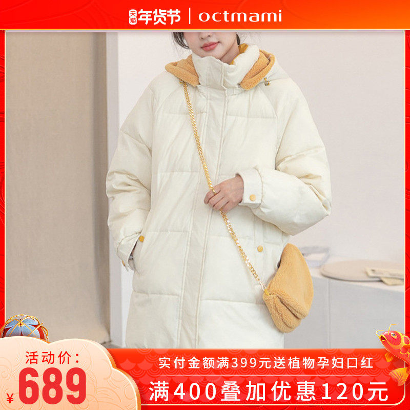 【专柜同款】十月妈咪冬季休闲百搭长款加背包棉衣上衣外套冬装