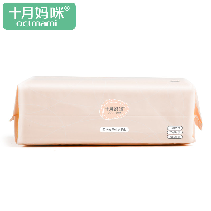 October Mummy Motherhood Dedicated Cotton soft Skin-friendly soft Wet and dry Dual use 100 Draw(Single Package)in the Maternity/Maternal supplies/Nutrition , Prenatal and postnatal mother supplies , Wipes  category - from Buy2taobao.com to provide professional Taobao agent buy service