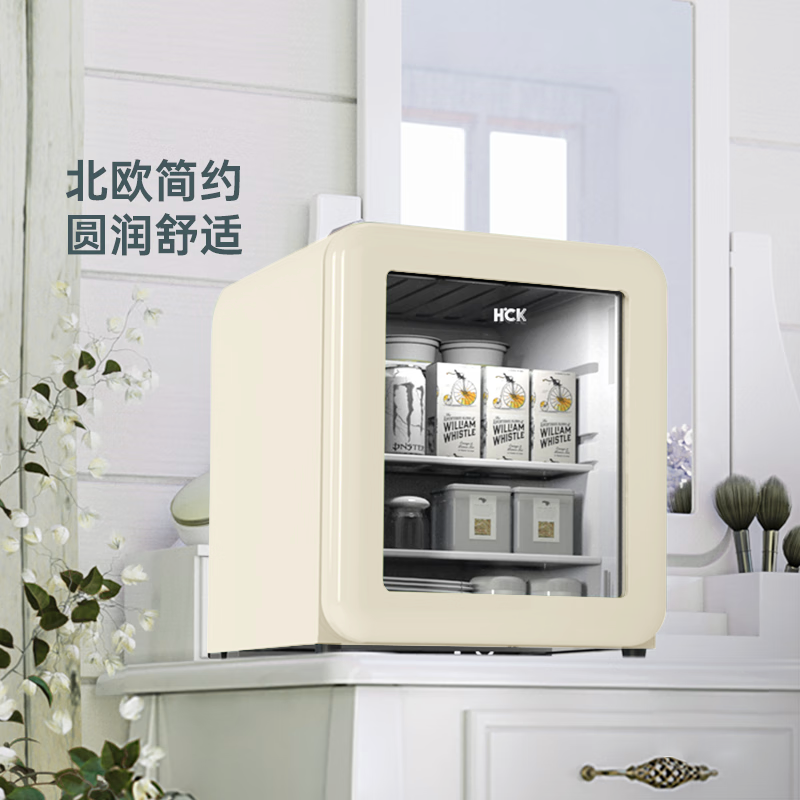 Mini fridge for bedroom SC-46Acc HCK Husky Ice Bar - Buy from Taobao, China | Shopme Agent