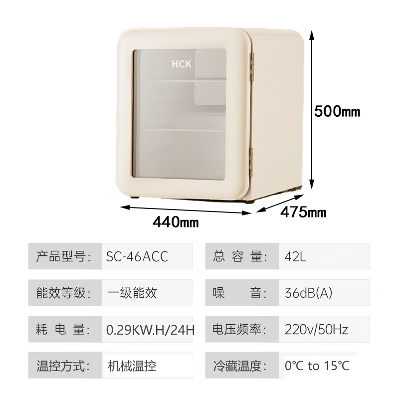 Mini fridge for bedroom SC-46Acc HCK Husky Ice Bar - Taobao product photo 5