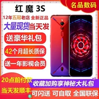 Red Devil 3s thế hệ nubia / Nubia esports trò chơi điện thoại di động mars2s 855 ba thế hệ cá mập đen pro4 - Điện thoại di động giá samsung a71 hôm nay