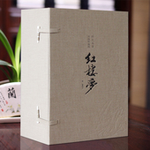 善品堂藏书 中国古典文学四大名著原著足本 红楼梦绣像珍藏版 1函6册简体竖排 清代章回体长篇历史小说书籍曹雪芹石头记 宣纸线装
