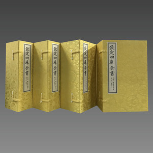 【三希堂藏书】锦绣万花谷（文渊阁四库全书）4函26册 宣纸包背装