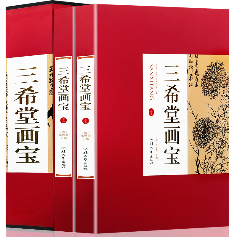 美术教材国画基础教程 铜版纸彩色印刷