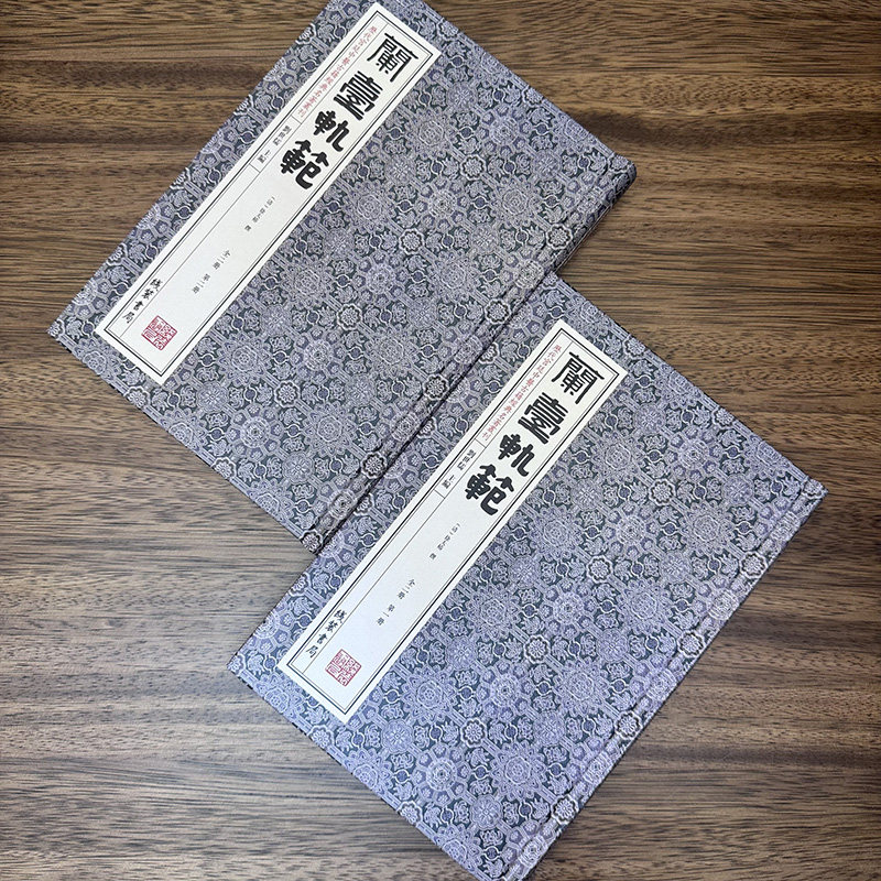 正版《兰台轨范》（精装2册全）中医临床阅读清徐大椿各科疾病证治单方验方针灸按摩治疗法中医系列医案医话