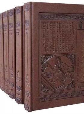 中华国学名著藏书百部 正版全套12卷皮面精装 儒家经典名篇诸子百家经典名篇道家经典名篇 尚书大学中庸诗经/中国古典名著百部藏书