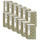 四书五经全套全本注释文白对照乾隆武英殿十三经底本十二函四十七册 崇贤馆藏书 周易春秋左传论语孟子手工宣纸繁体竖排限量版