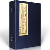 子部珍本备要第218种：阳宅卜居秘髓