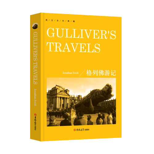 正版格列佛游记 GULLIVER'S TRAVELS 纯英文原版无删减 全英语小说世界名著文学原著畅销小说初中生高中生课外书 外国小说