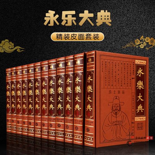 一部中国古代的百科