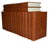 正版 横排简体 其内容包括资治通鉴二十四五史记 四库全书 周易等古典文学 皮面全18卷