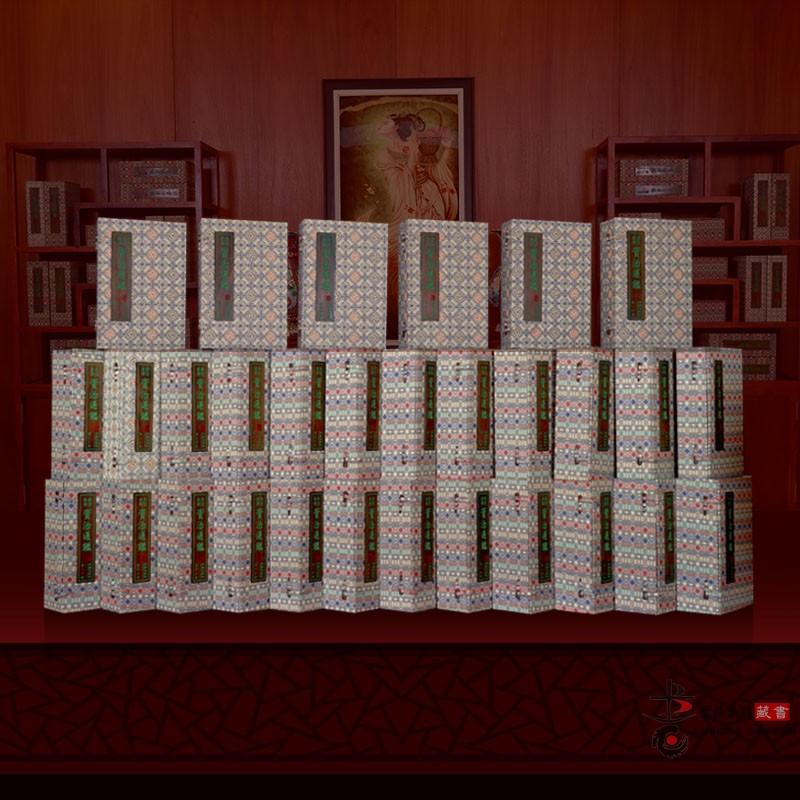 善品藏书资治通鉴正版原著全注