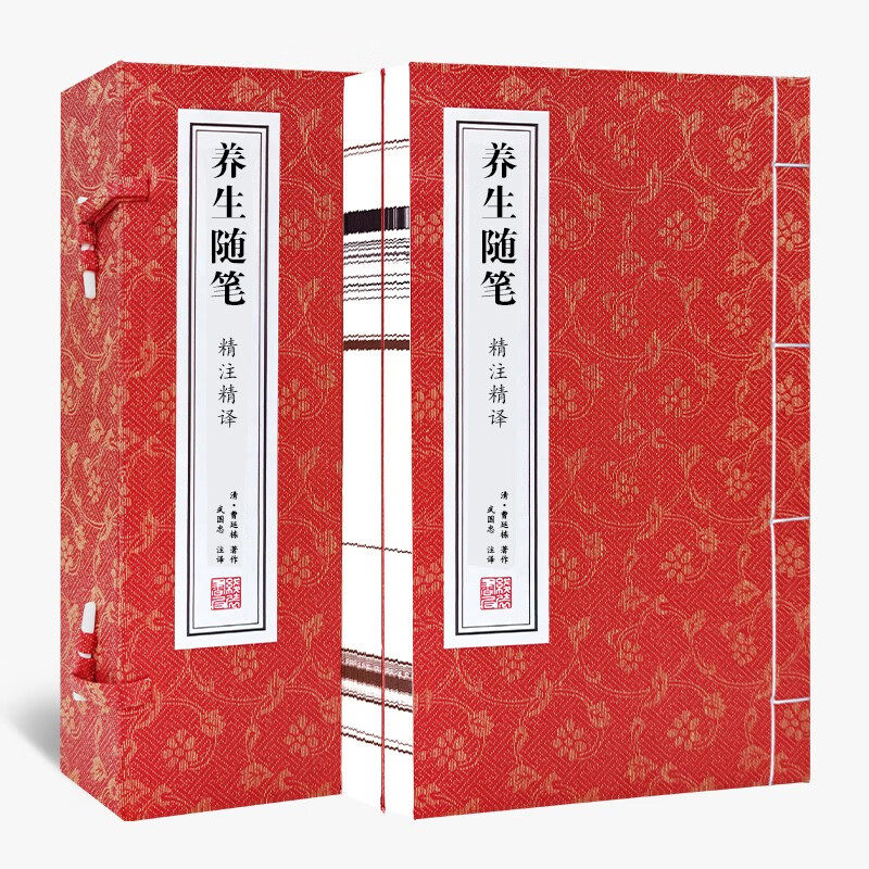 【善品堂藏书】养生随笔 正版全套 1函2册 曹庭栋著  纸手工线装书籍 老老恒言 中国养生书籍中医古籍