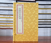 子部珍本汇刊25：增补诹吉宝镜图