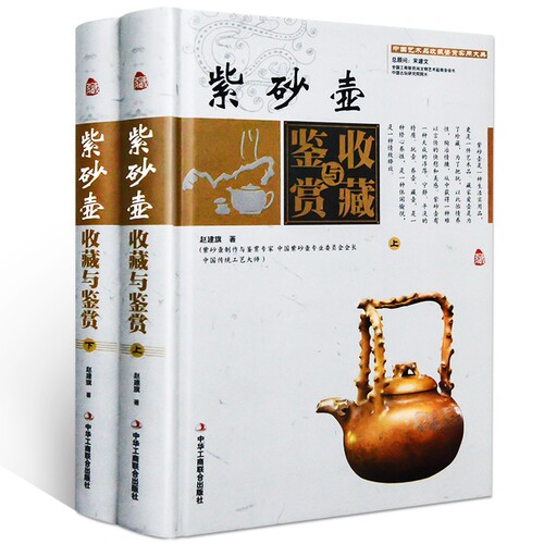 紫砂壶松鼠葡萄桩质量怎么样 紫砂壶松鼠葡萄桩口碑怎么样 小麦优选