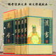 白话译文 书籍 正版 16开 文白对照 原文 中华线装 又名前汉书 带插图 班固著 汉书 中国历史图书 书局 全套4册全集精装