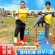 四平八稳团建户外拓展接力赛道具团队活动平衡板游戏趣味运动器材