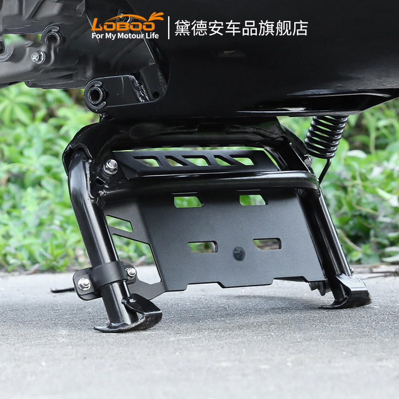LOBOO萝卜雅马哈XMAX300护板