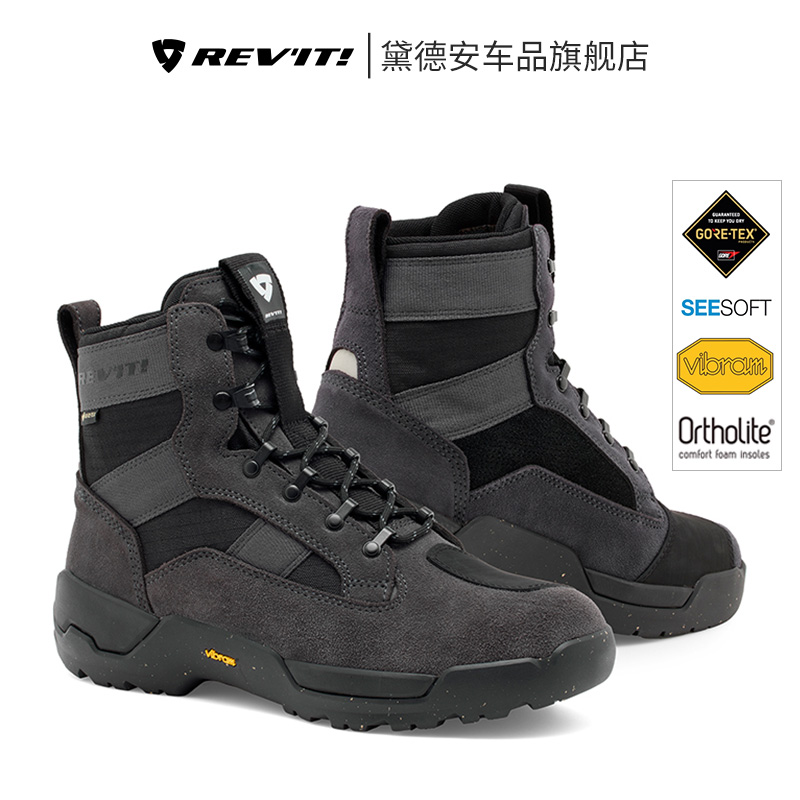 REVIT山岭摩托车骑行靴骑行鞋男