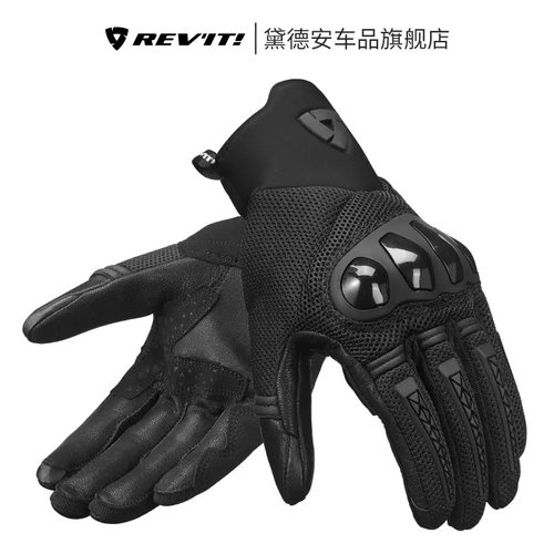 REVIT摩托车骑行手套夏触屏透气