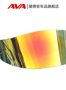 AVA头盔王朝镜片风镜片通用改装配件电镀镜片电镀红防晒男女