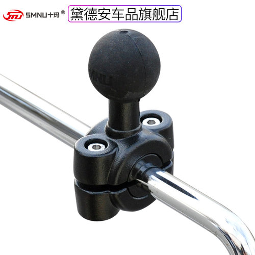 smnu十玛改装配件球头防盗摩托车