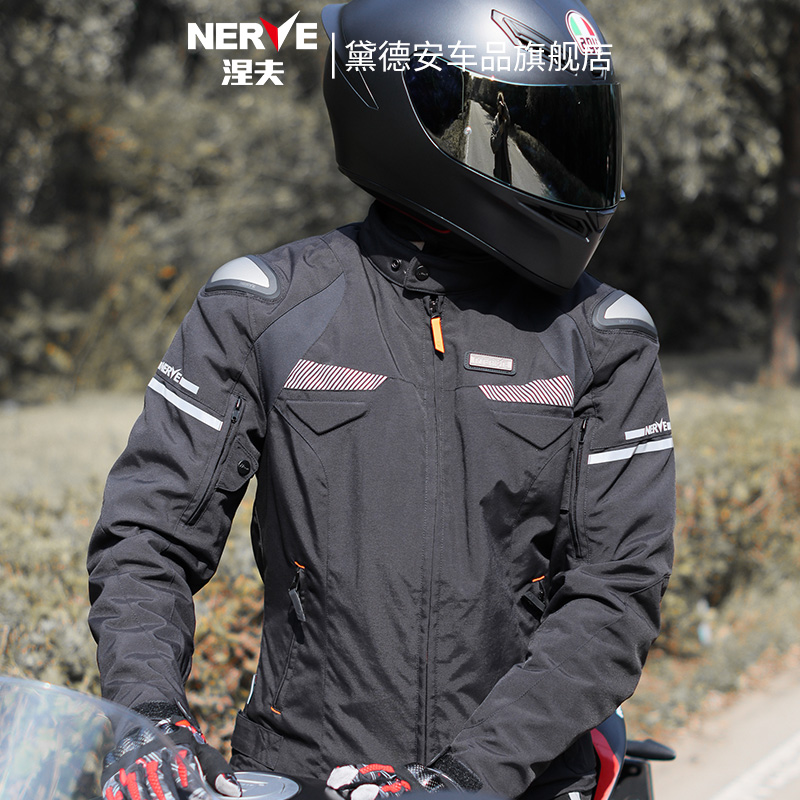 NERVE涅夫比利骑行服男摩托车冬季防水保暖防寒机车骑行夹克防风