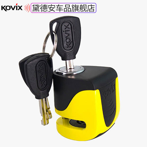 KOVIX碟刹锁机车智能报警防水