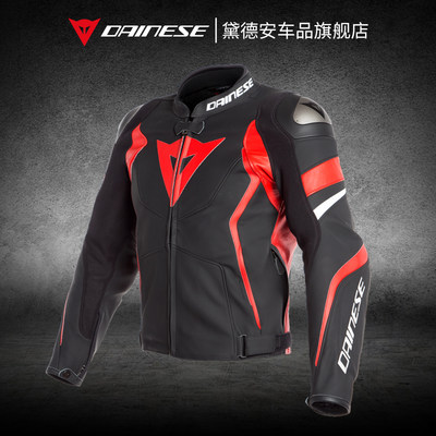 DAINESE丹尼斯AVRO4皮衣骑行服