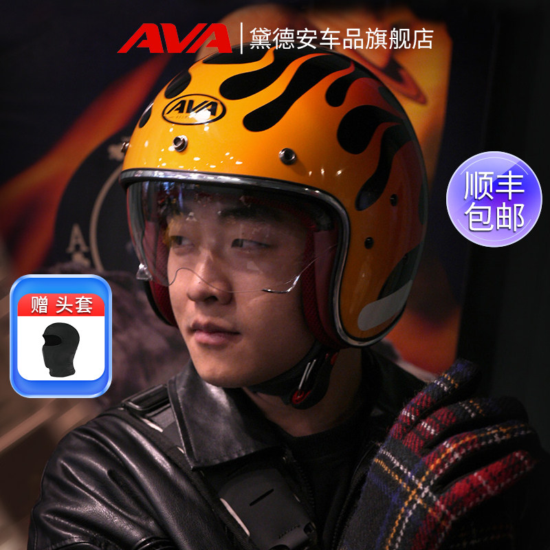 AVA摩托车头盔四分之三盔四季图片