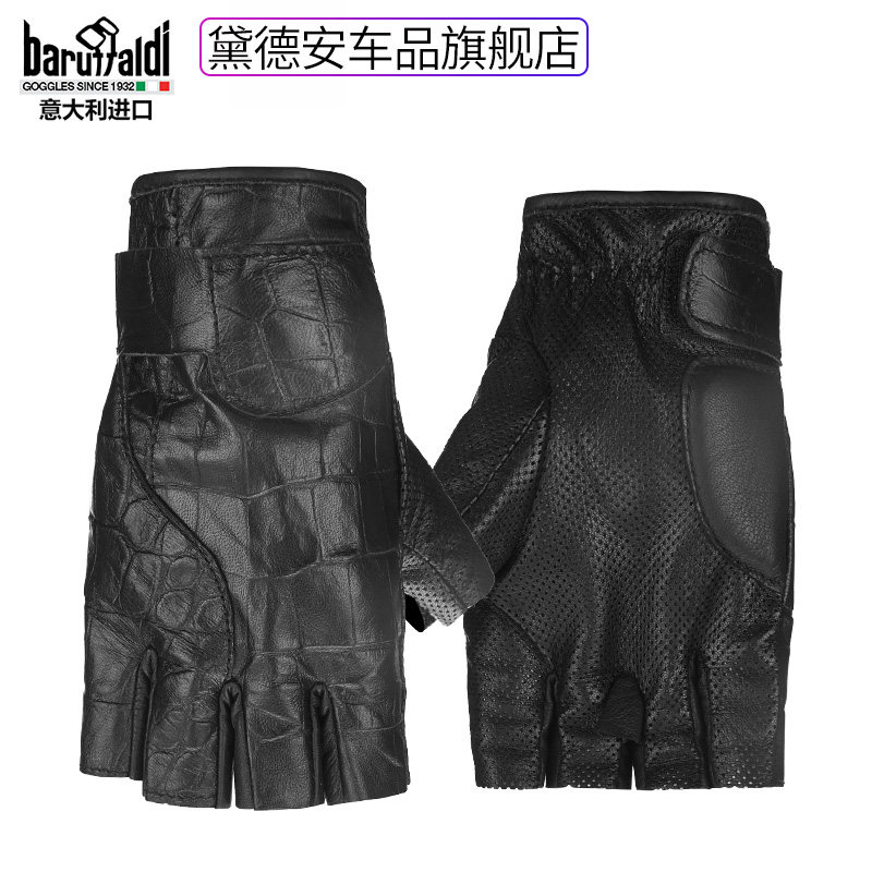 Baruffaldi摩托车手套羊皮半指男女复古哈雷机车骑行四季夏季透气