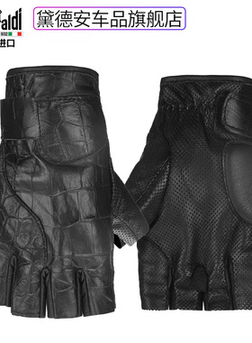 Baruffaldi摩托车手套羊皮半指男女复古哈雷机车骑行四季夏季透气