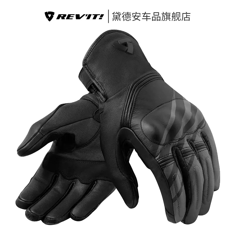 REVIT摩托车骑行手套Redhill红山