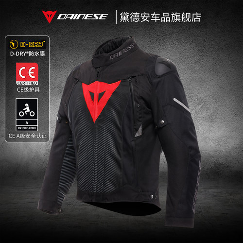 DAINESE丹尼斯超级冲刺骑行服